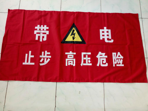 红布幔