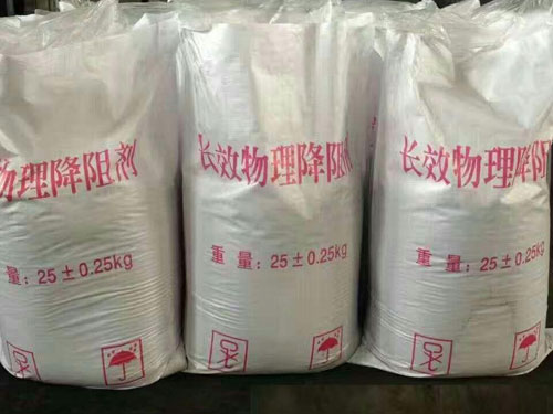 降阻剂